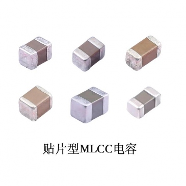 太阳诱电TAIYO YUDEN多层陶瓷器件MCJCG31LBB7106KTPA01 10uf 35v